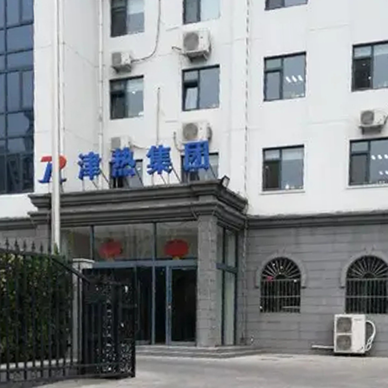 天津津熱供熱集團75噸熱水鍋爐1臺低氮30mg改造案例