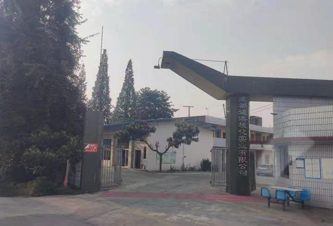成都迪澳植化實(shí)驗(yàn)有限公司2噸鍋爐燃燒器