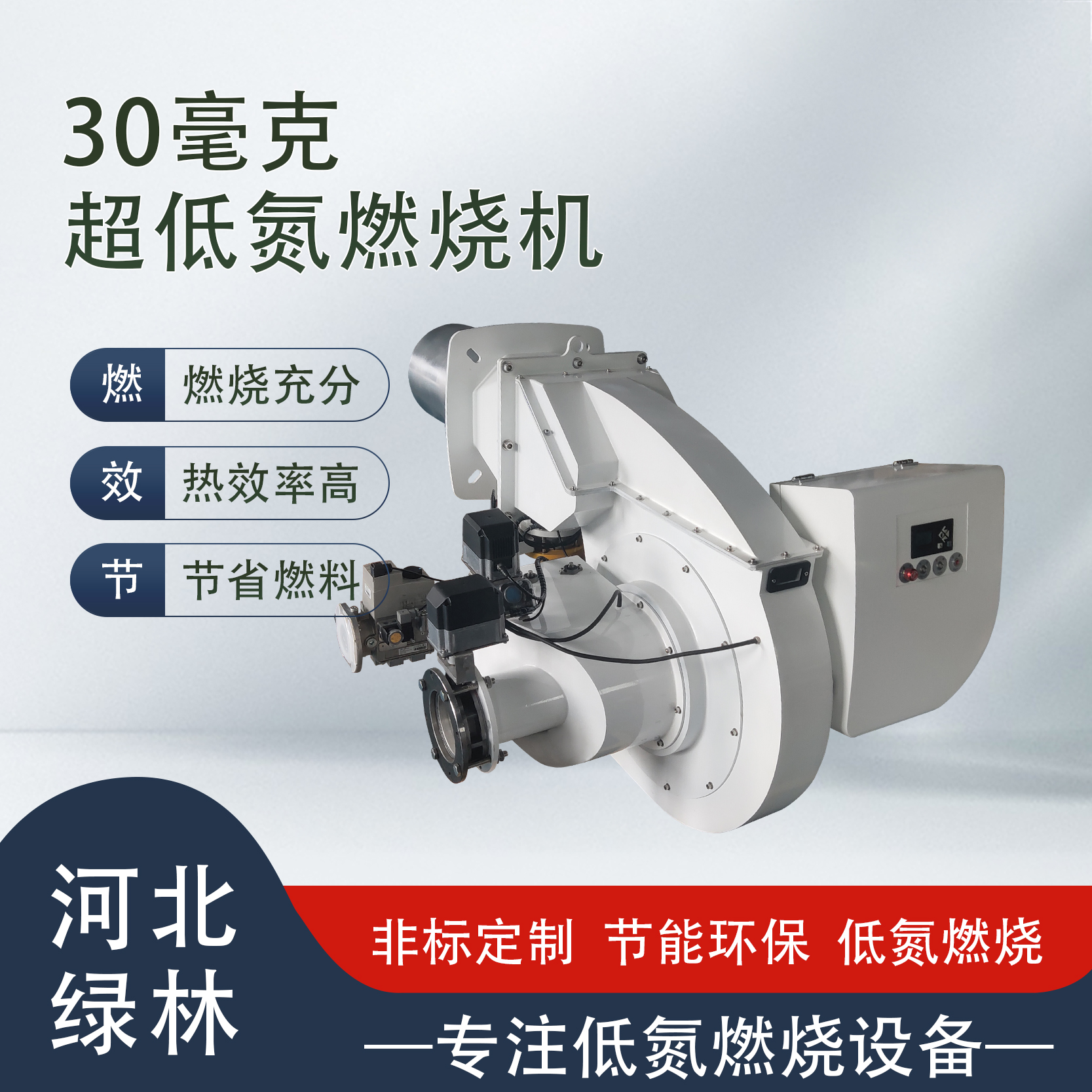 鍋爐燃燒器運(yùn)行故障及解決方案