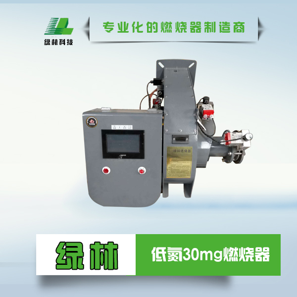 燃燒器的類型有那些?